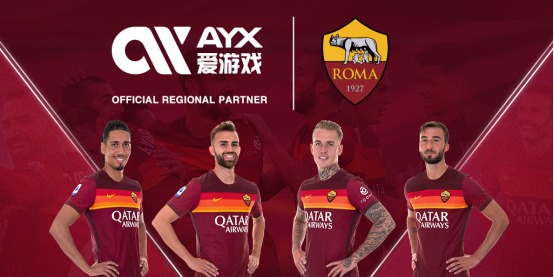 中国的国球
